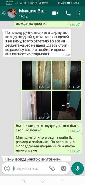 Мекомнатные двери ДОП1 — фото из отзыва «Отвратительно.» (5 из 7)