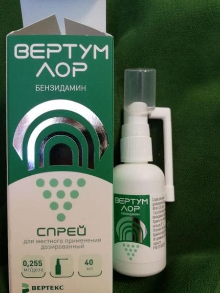 Вертум Лор — фото из отзыва «Хотите быстро избавиться от боли в горле?» (1 из 3)