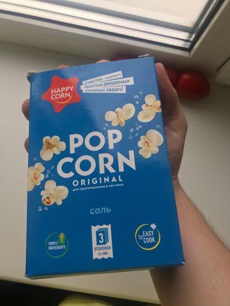 Попкорн Happy Corn для СВЧ — фото из отзыва «Отличный попкорн» (1 из 2)