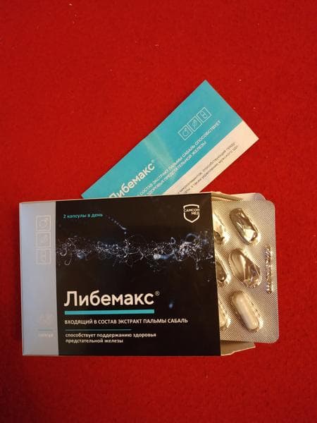 БАД "Либемакс" — фото из отзыва «Подходит зрелым мужчинам»