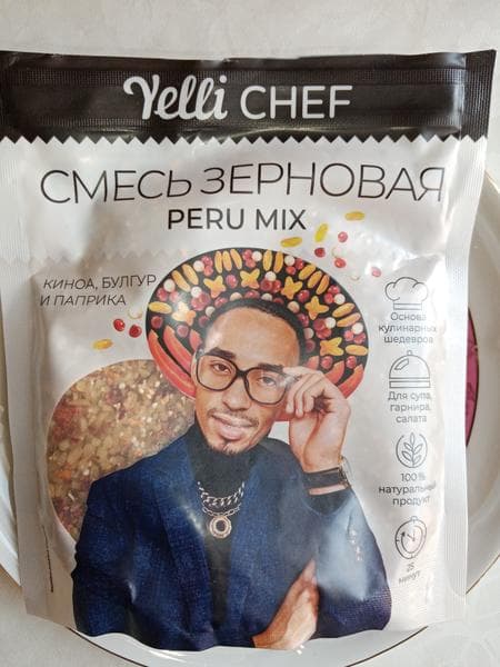 Смесь зерновая Peru mix Yelli Chef — фото из отзыва «Получилось вкусно и питательно!» (4 из 6)