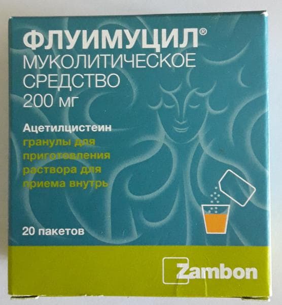 Флуимуцил Zambon (Fluimucil) — фото из отзыва «Отличное средство при бронхитах и гайморитах.»