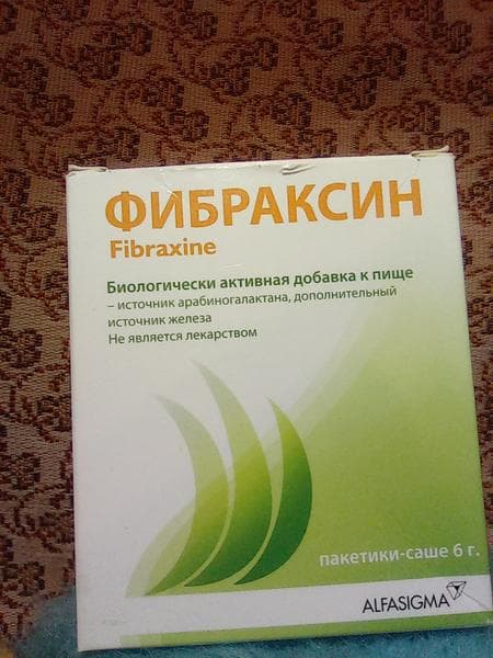 Фибраксин (Fibraxine) — фото из отзыва «Помогает кушать в меру и не переедать»