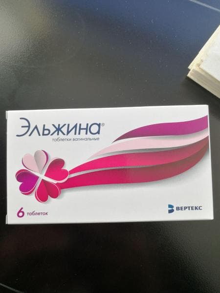 Эльжина — фото из отзыва «Не знаете еще, как быстро вылечить молочницу? Читайте мой от» (2 из 2)