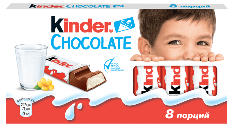 Шоколад молочный "Kinder" — фото из отзыва «Вкусный шоколад»
