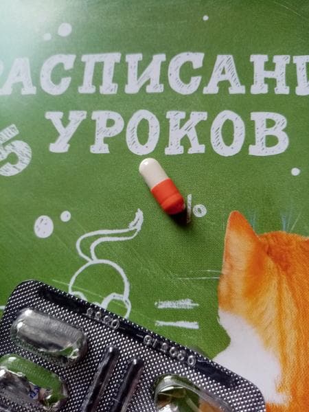 Цитовир-3 капсулы — фото из отзыва «Очень боюсь заболеть Коронавирусом. Принимаю все меры, чтобы» (3 из 3)