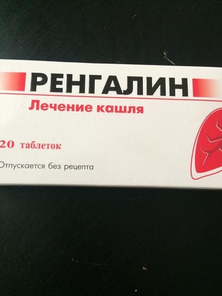 Ренгалин (Rengalin) — фото из отзыва «Удобное лечение»