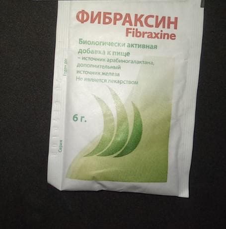 Фибраксин (Fibraxine) — фото из отзыва «Со своей задачей справляется на все 100.»