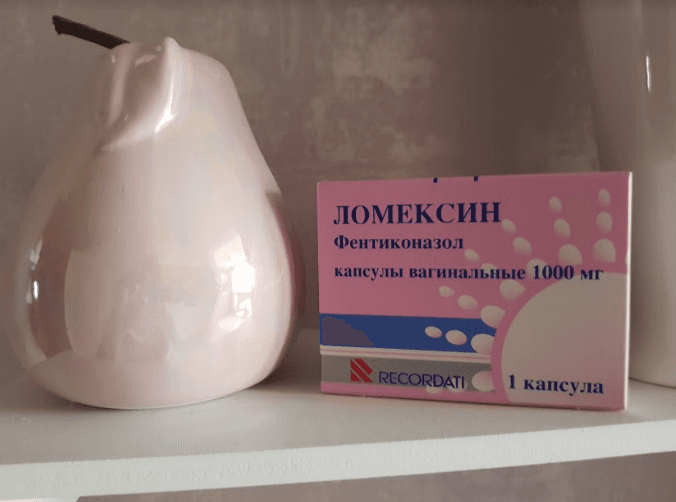 Ломексин (Lomeksin) — фото из отзыва «Молочница – Ломексин – 0-1 в пользу современного лекарства!»