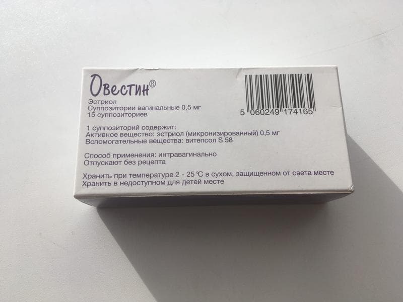 Овестин — фото из отзыва «С Овестином жить стало легче!» (2 из 3)