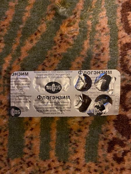 Флогэнзим (Phlogenzym) — фото из отзыва «Имеет смысл держать в аптечке»