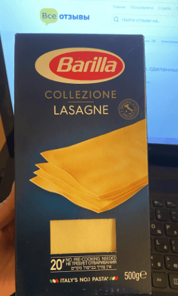 Barilla листы для лазаньи — фото из отзыва «То что нужно для идеального итальянского обеда»