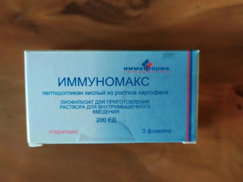 Иммуномакс — фото из отзыва «Укрепляем иммунитет с Иммуномаксом!»