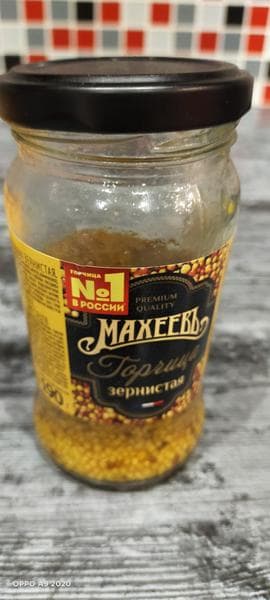 Горчица "махеевь"зернистая — фото из отзыва «Вкуснейшая»
