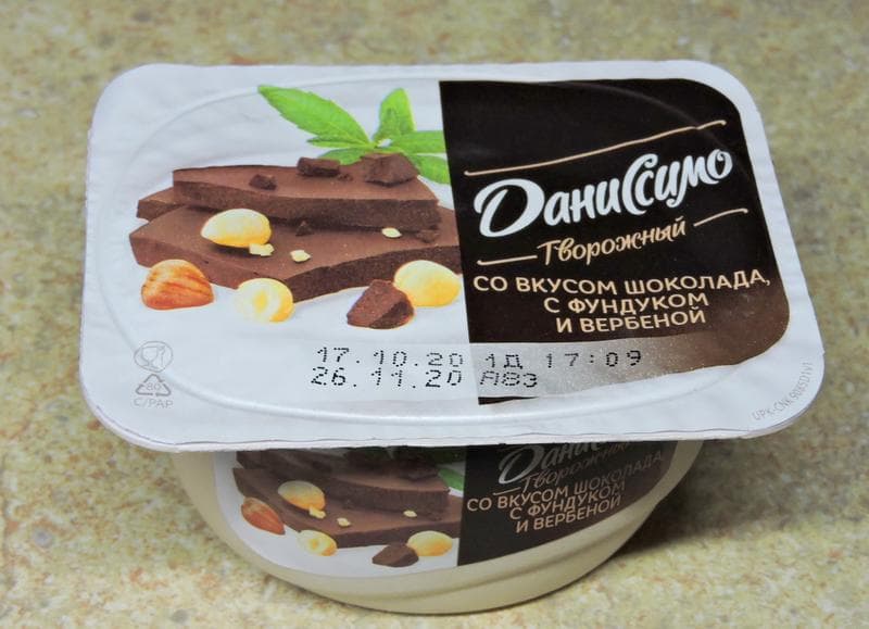"Даниссимо" с шоколадом, фундуком и вербеной — фото из отзыва «Странный вкус.» (2 из 2)