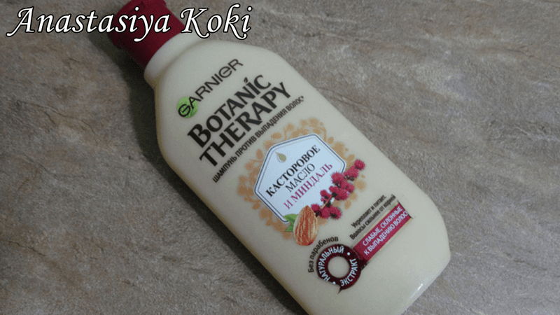 Шампунь Garnier Botanic Therapy Касторовое масло и миндаль — фото из отзыва «Очень удивил, но подойдет не всем»