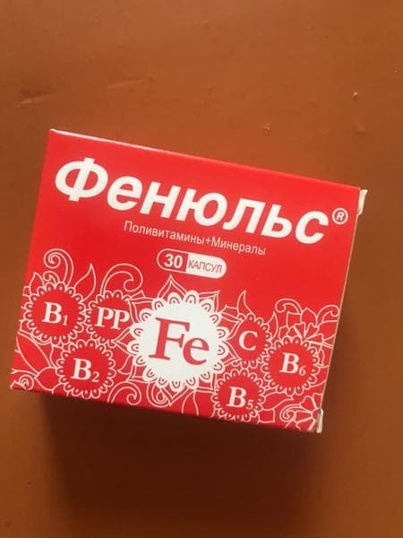 Фенюльс (Fenules АТХ) — фото из отзыва «Недорогой, но очень эффективный препарат!»