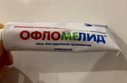 Офломелид — фото из отзыва «Помогает!»