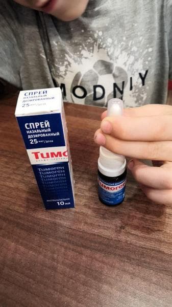 Тимоген (Thymogen) — фото из отзыва «Для укрепления иммунитета»
