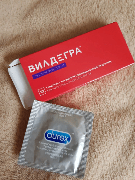 Таблетки Вилдегра — фото из отзыва «Таблетки рабочие и очень хороши»