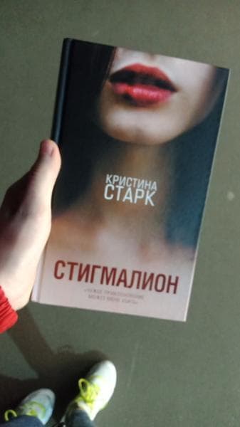 Магазин Читай-город — фото из отзыва «Хороший магазин.»