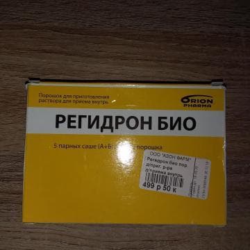 Регидрон био — фото из отзыва «Регидрон Био должен быть в вашей аптечке»