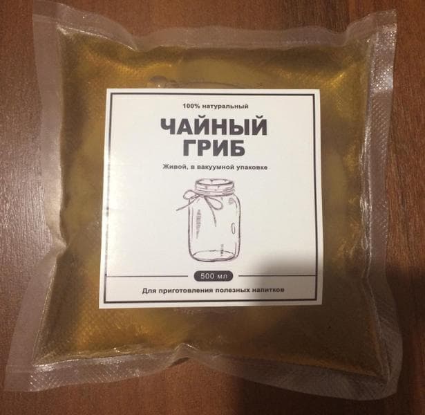 Чайный гриб (KOMBUCHA) — фото из отзыва «Отзыв о чайном грибе» (2 из 2)