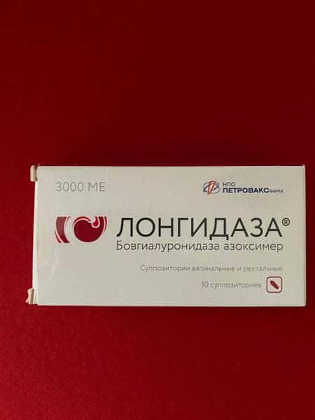 Лонгидаза — фото из отзыва «Сделала спайки мягче, но не устранила»