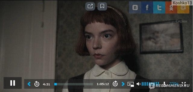 Сериал "Ход королевы" (2020) — фото из отзыва «Драматический мини-сериал»