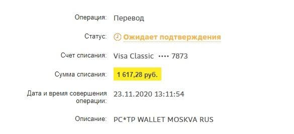 GAOFFICIAL  — фото из отзыва «Мошенники/Скамеры из GAOFFICIAL продают вирусы за деньги!» (2 из 2)