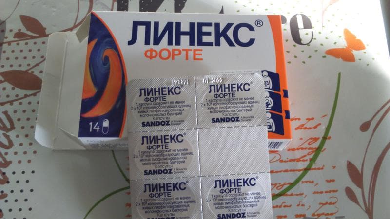 Линекс Форте — фото из отзыва «При приеме антибиотиков самое то, быстрый эффект»