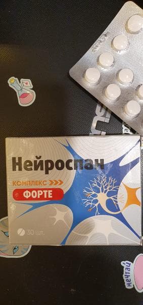 Нейроспан Форте — фото из отзыва «Нейроспан Форте помог восстановить обоняние и вкус после ков»