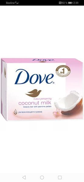 Мыло Dove  — фото из отзыва «Супер мыло» (2 из 5)