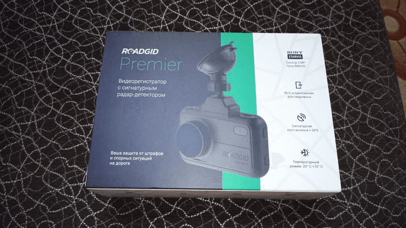 Roadgid Premier — фото из отзыва «Премиум видеорегистратор во всех смыслах»
