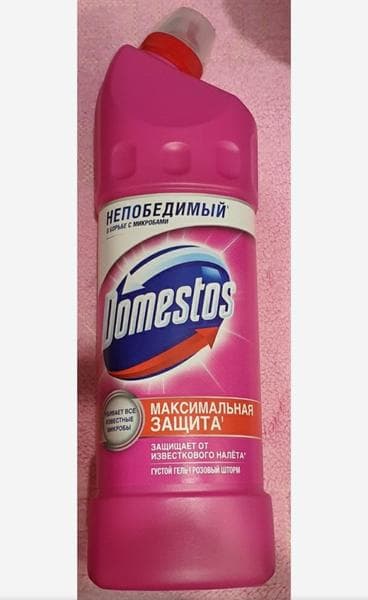 Чистящее средство Domestos — фото из отзыва «Отличное средство! хорошо справилост со своей работой, хорош» (1 из 2)