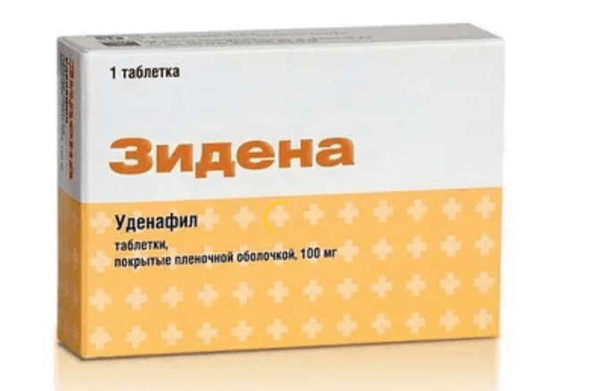 Зидена (Zydena) — фото из отзыва «Я доволен, жена тоже»