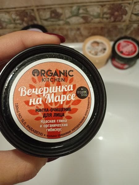 Маски для лица Organic Kitchen Вечеринка на Марсе — фото из отзыва «Не оправдал моих ожиданий.»