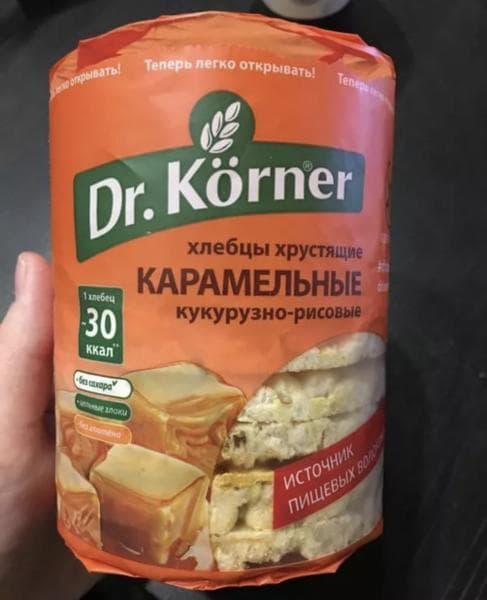 Dr korner карамельные — фото из отзыва «Вкусные и прлезные» (2 из 2)