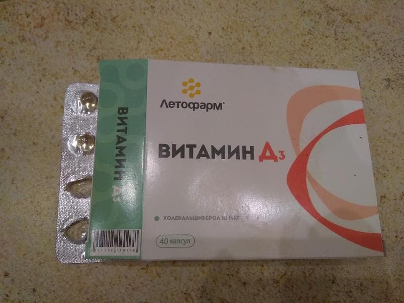 Витамины Летофарм D3 — фото из отзыва «Не дорогие, но работающие витамины»