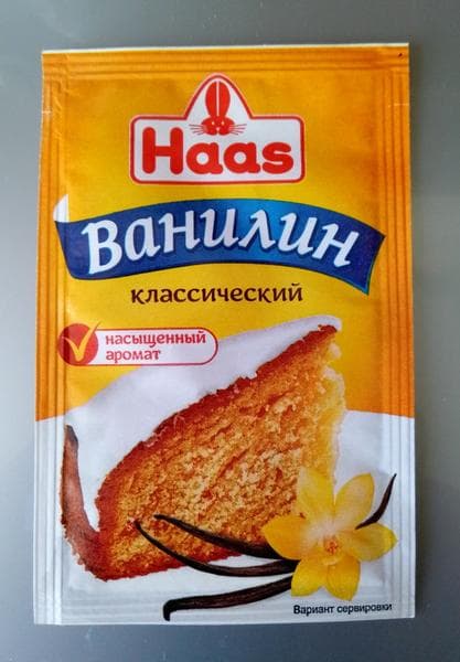 Ванилин классический "Haas" — фото из отзыва «С ним выпечка ароматнее. И не только выпечка.»