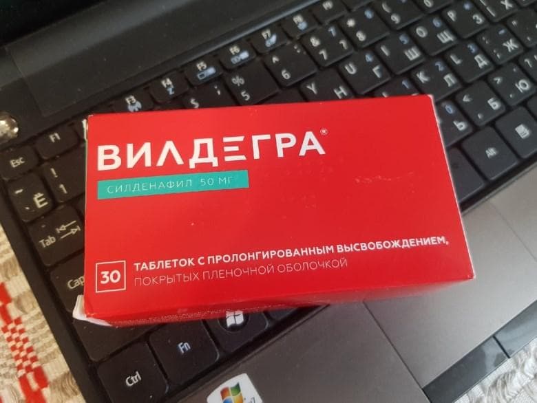 Таблетки Вилдегра — фото из отзыва «С «Вилдегрой» дам фору молодым»