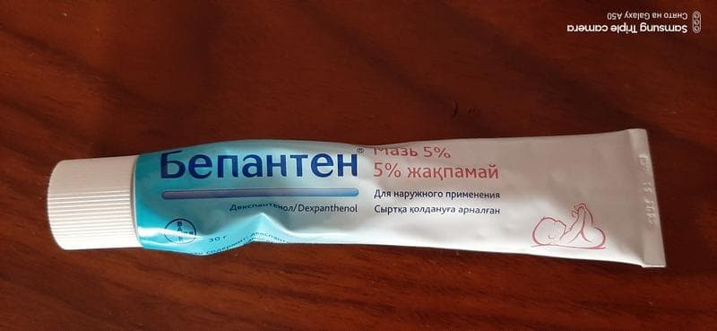 Бепантен мазь — фото из отзыва «Бепантеном пользовалась и буду пользоваться всегда после род»