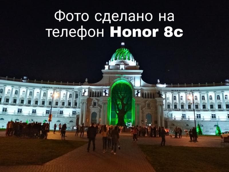 Телефон Huawei Honor 8c — фото из отзыва «Очень удобный, функциональный, качественный телефон.»