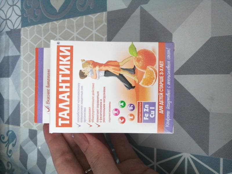 Витамины "Талантики" — фото из отзыва «Классные жевательные витаминки для детей!)»