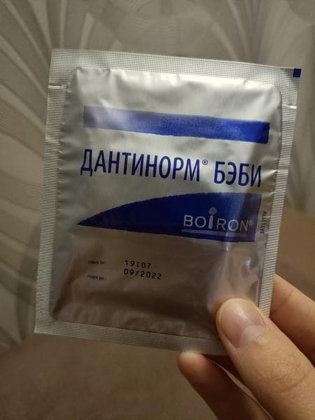 Дантинорм бэби — фото из отзыва «Облегчает болезненное прорезывание зубов у детей» (3 из 4)