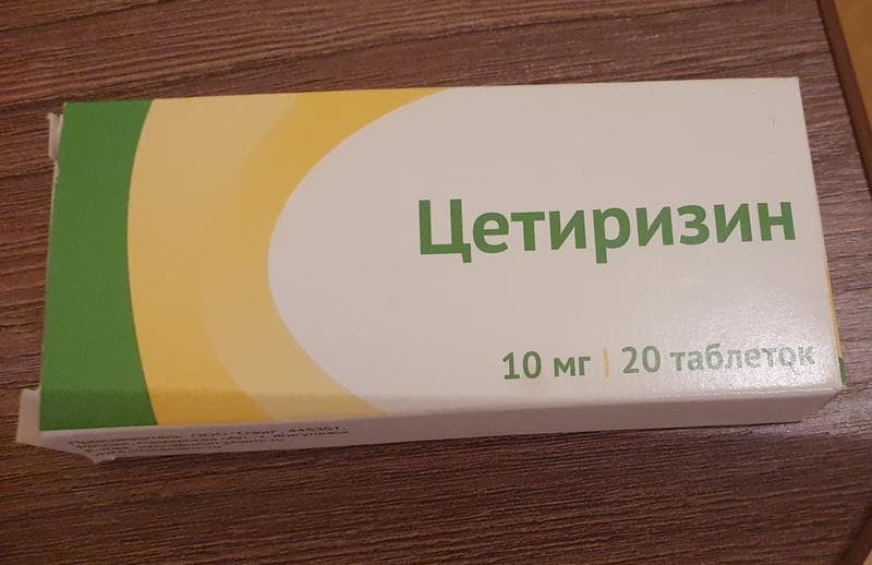 Цетиризин — фото из отзыва «Данный препарат очень эффективен! Отлично справляется со сво»