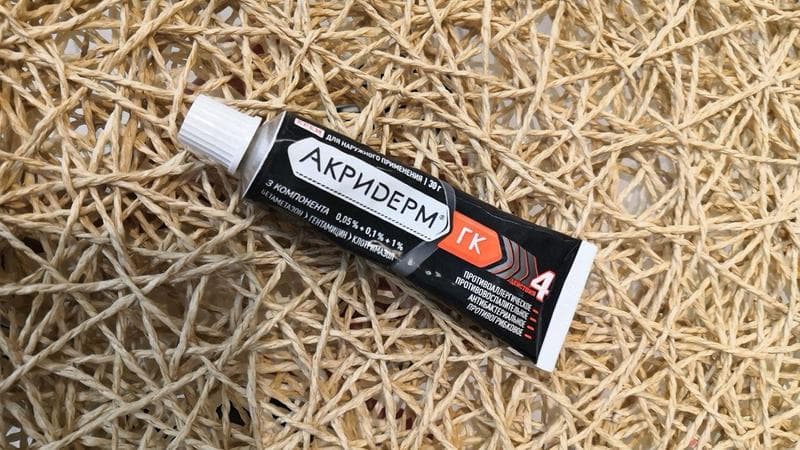 Акридерм ГК — фото из отзыва «Удачный крем»
