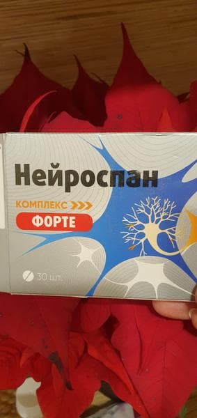 Нейроспан (Neurospan) — фото из отзыва «Помог устранить прострелы»