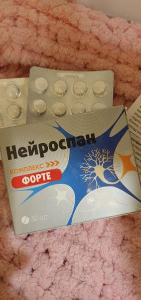 Нейроспан Форте — фото из отзыва «Поддержка организма» (1 из 2)