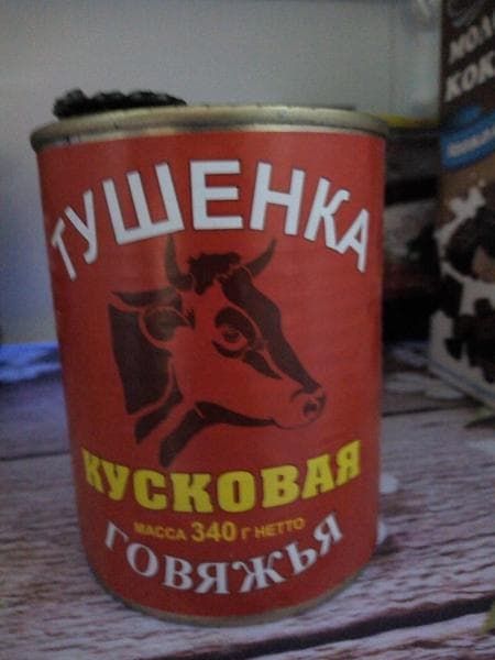 Тушенка кусковая говяжья — фото из отзыва «Вода да минимум мяса»